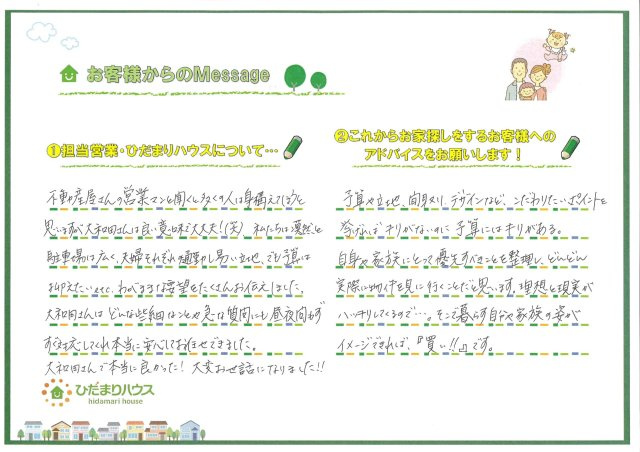O・M様の画像