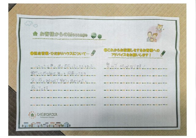 W.T 様の画像