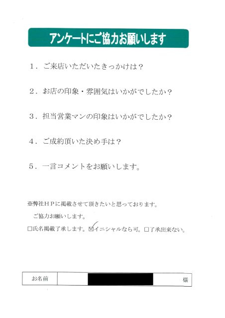 旭区で新築戸建て購入｜約１９８万円削減の画像