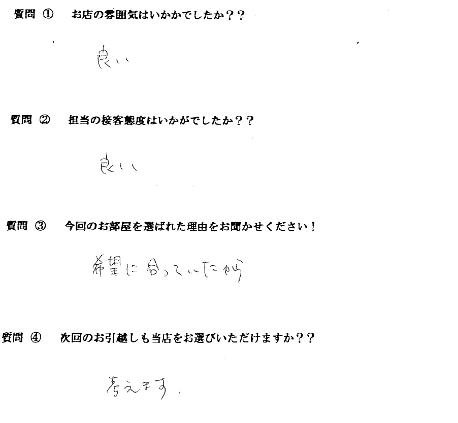 M・H様　中央区へお引越し♪♪の画像
