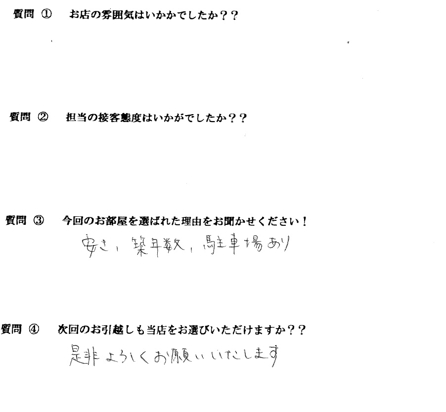 K・N様　東区へお引越し♪♪の画像