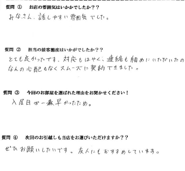 K・S様　博多区へお引越し♪♪の画像