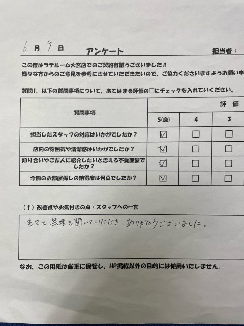N・Kの画像