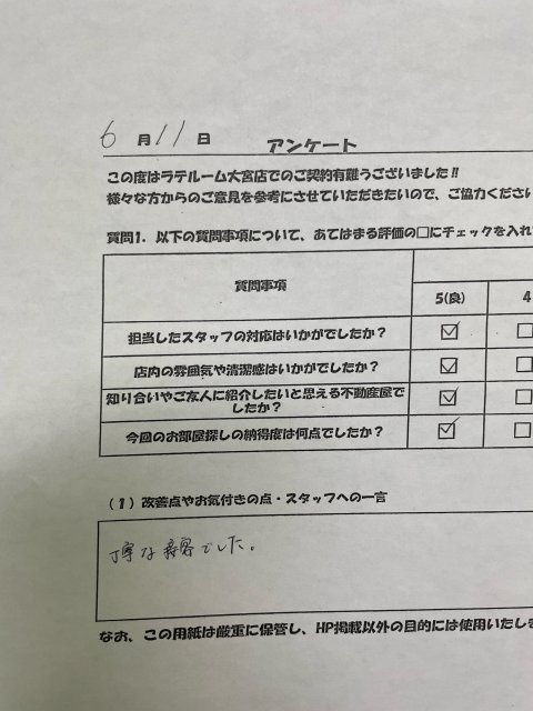 W・Kの画像