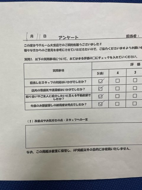 R・Rの画像