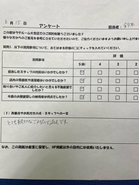 R・Kの画像