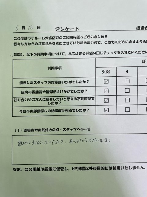 M・Tの画像