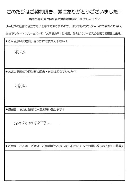 K・Mの画像