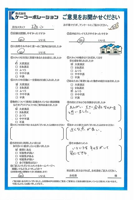 K・M様の画像
