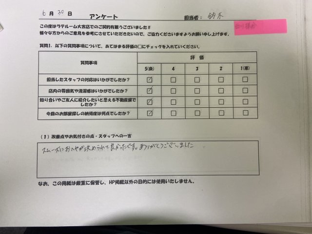 T・Mの画像