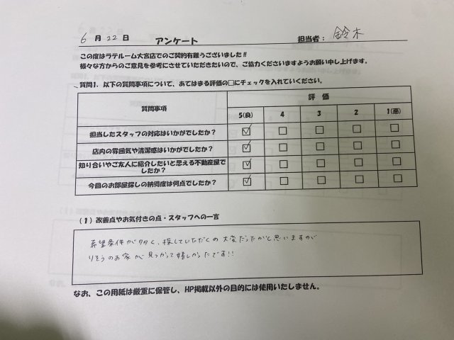 M・Eの画像