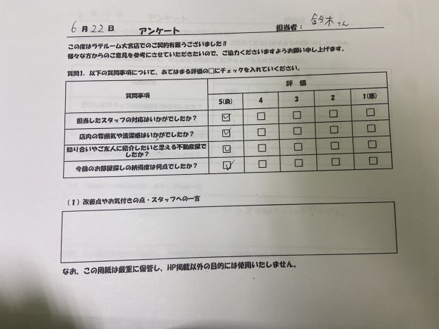 J・Oの画像
