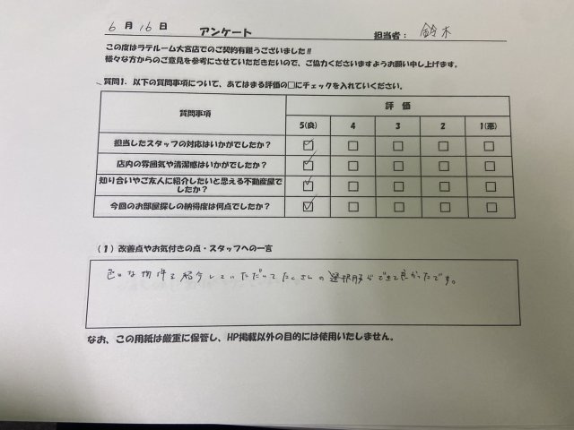 R・Fの画像