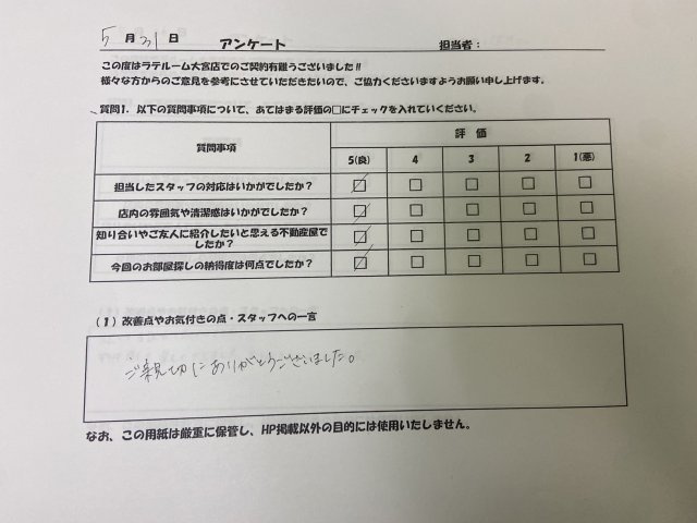 S・Sの画像