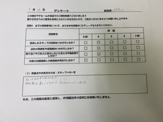 N・Sの画像