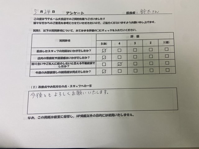 H・Sの画像