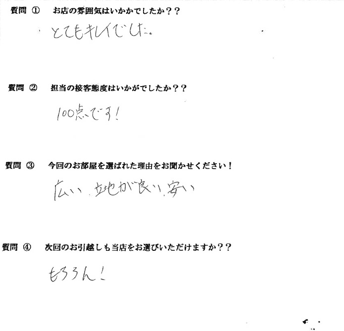 Y・S様　博多区へお引越し♪♪の画像