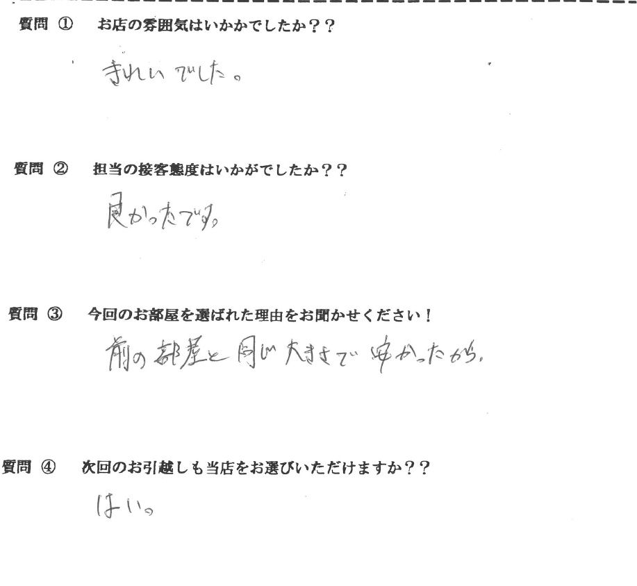 I・D様　博多区へお引越し♪♪の画像