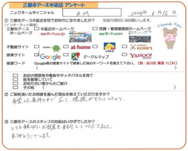 K・M様の画像