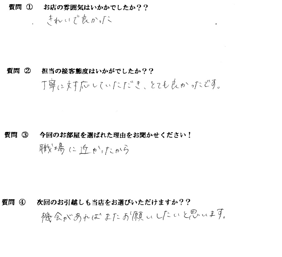 K・H様　中央区へお引越し♪♪の画像