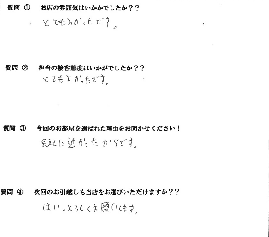 M・R様　博多区へお引越し♪♪の画像