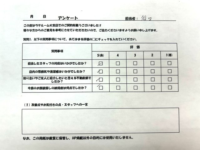 H・Tの画像
