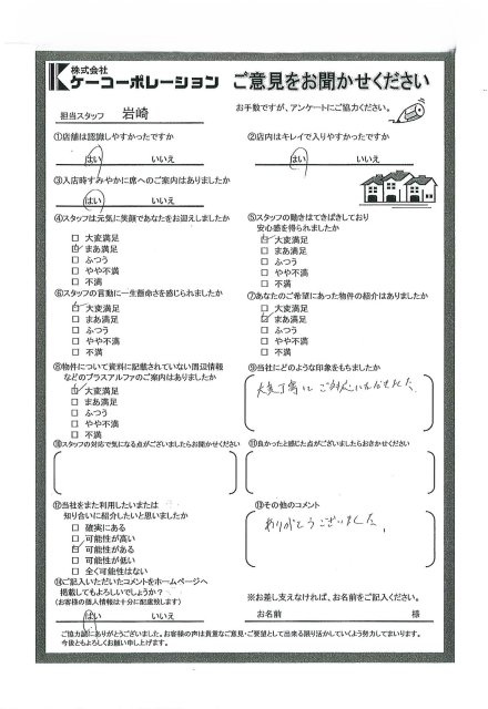 -の画像