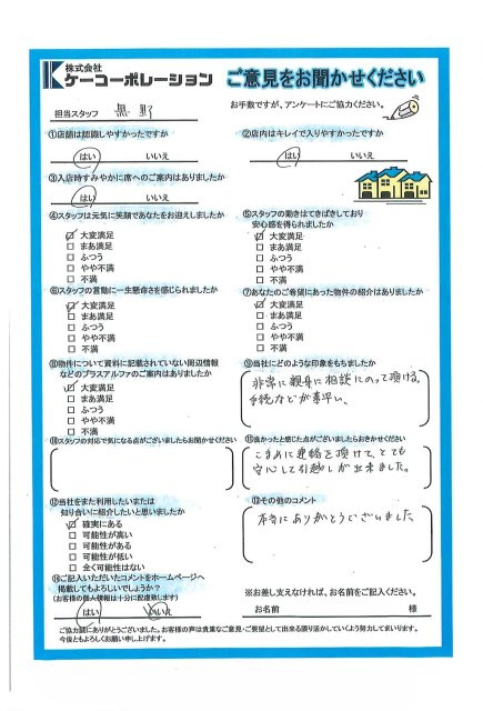 T・A様の画像
