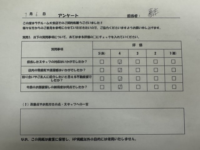 R・Iの画像