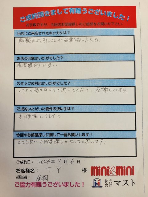 T.Y　様の画像
