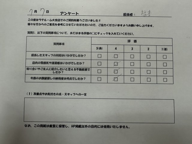 T・Oの画像
