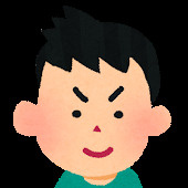 出口諒の画像