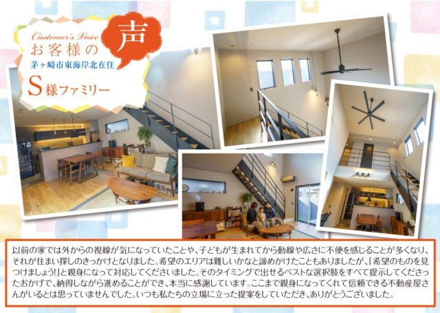 松島様ファミリーの画像