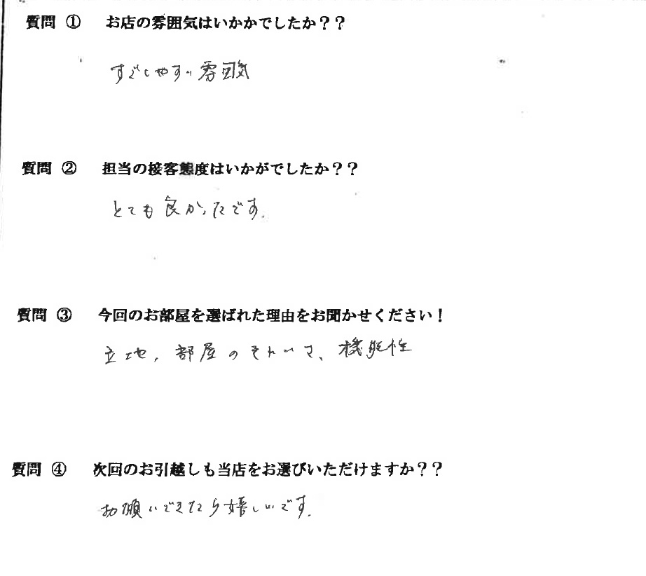 T・T様　博多区へお引越し♪♪の画像