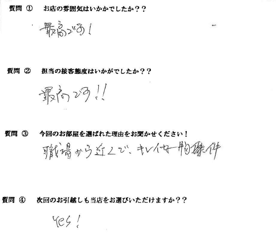 N・K様　博多区へお引越し♪♪の画像