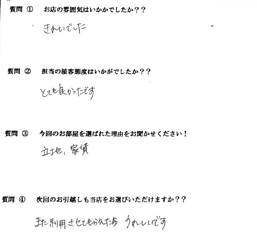 I・M様　博多区へお引越し♪♪の画像