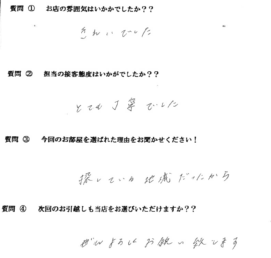 K・H様　博多区へお引越し♪♪の画像
