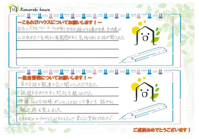 K・K　様の画像