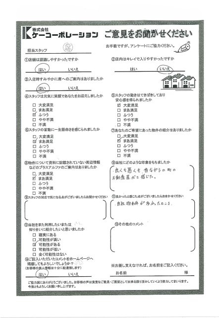 -の画像