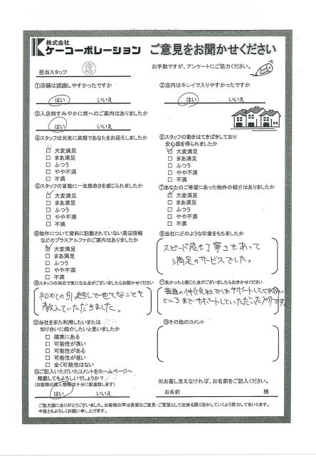 -の画像