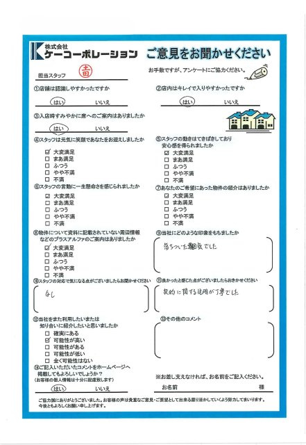 -の画像