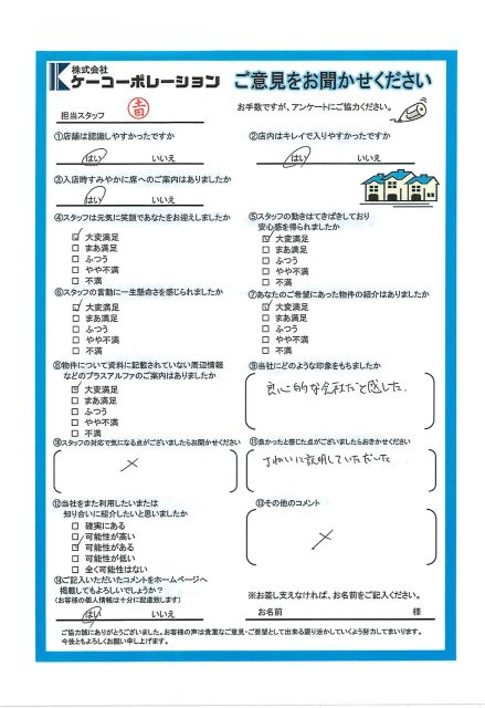 -の画像