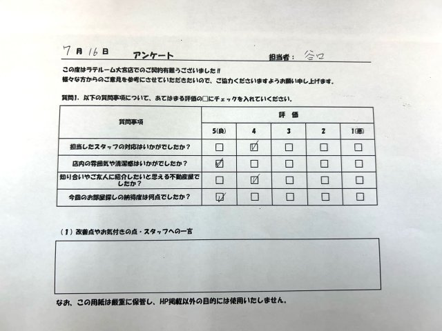 O・Yの画像