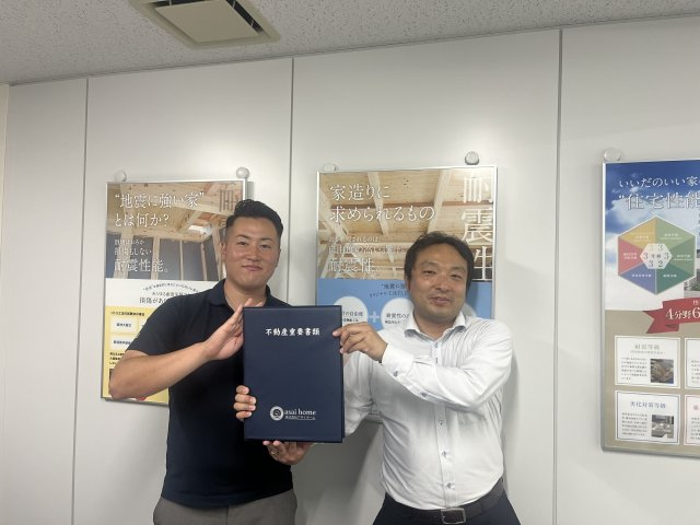 江戸川区新築戸建購入　S様