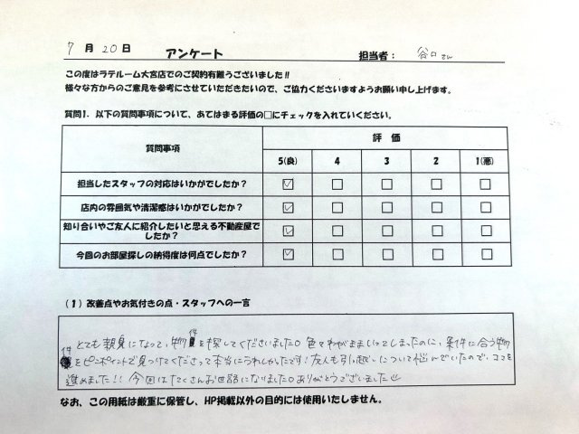 W・Mの画像