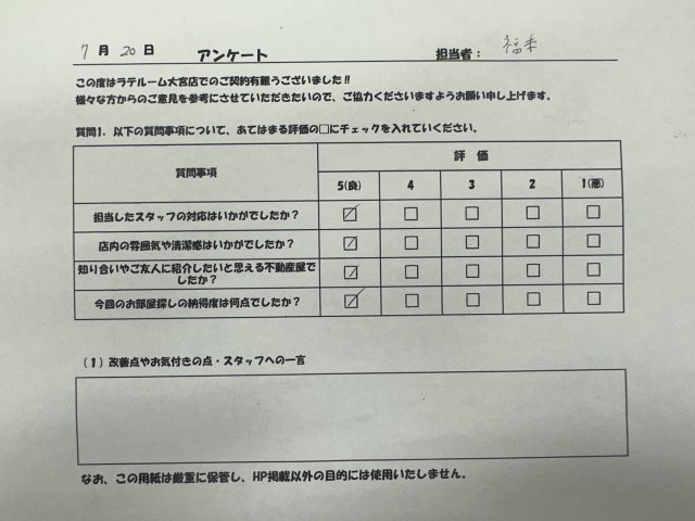 T・Tの画像