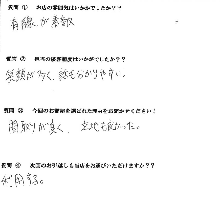 N・T 様　博多区へお引越し♪♪の画像