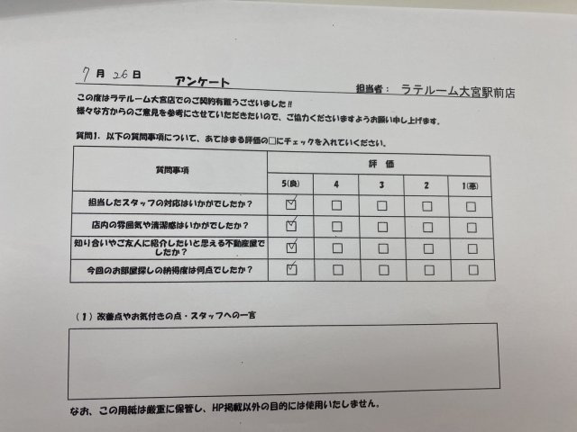 A・Dの画像
