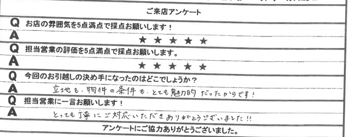 N様の画像