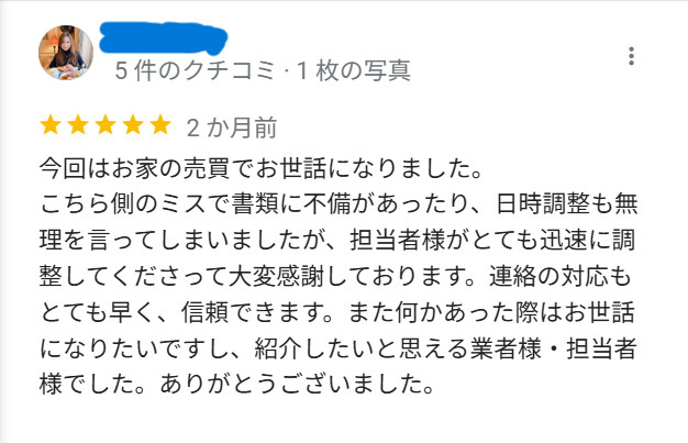 U.T　様の画像